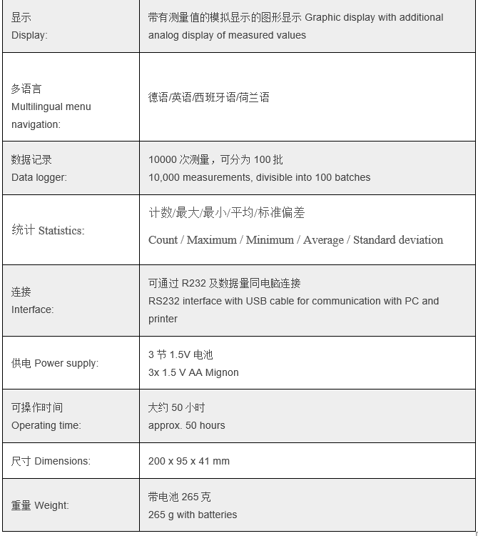 微信图片_20230313150916.png