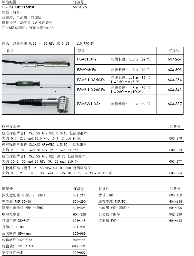 微信图片_20231027103809.png